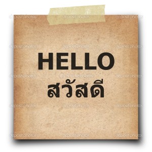Hello In Thai 37